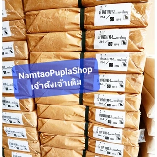 ส่วนลดโค้ดเยอะ🪙ส่งด่วน กระดาษฉีกปูปลาภาพสี แผงใหญ่ใบน้ําเต้า.264ใบ ฉลากปูปลาสีสวยนำเต๋าแผ่นใหญ่ ของเล่นวันหยุดสงกรานต์🎁