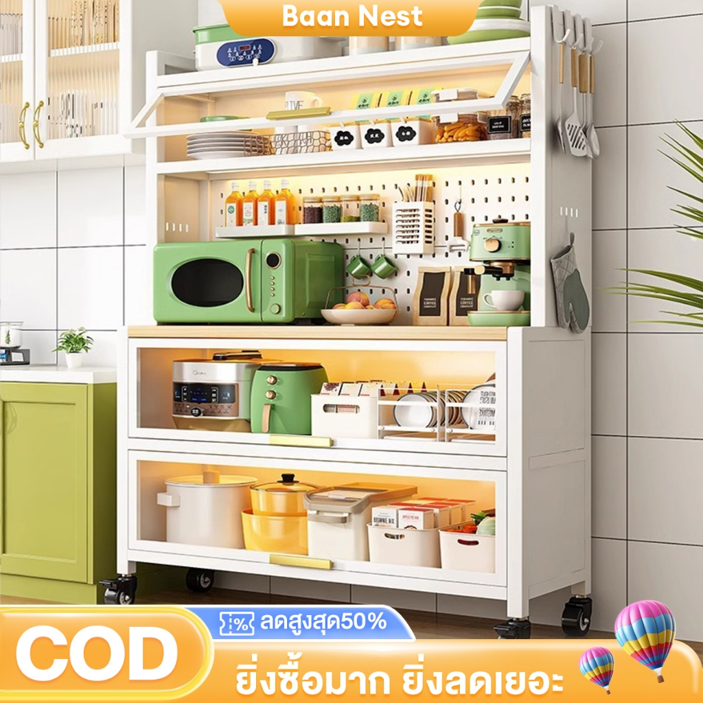 BAAN ตู้เก็บของในครัว ดีไซน์กันฝุ่น ชั้นวางของในครัว การออกแบบบอร์ดรู สามารถ DIY เก็บของได้ ประตูตู้พลิก
