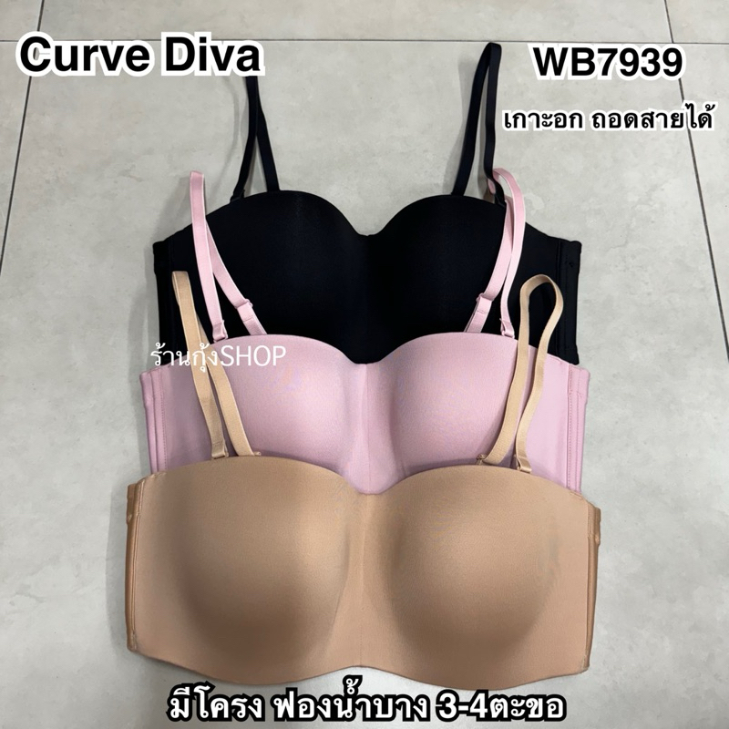 Wacoal Curve Diva รุ่น WB7939 บราเกาะอก