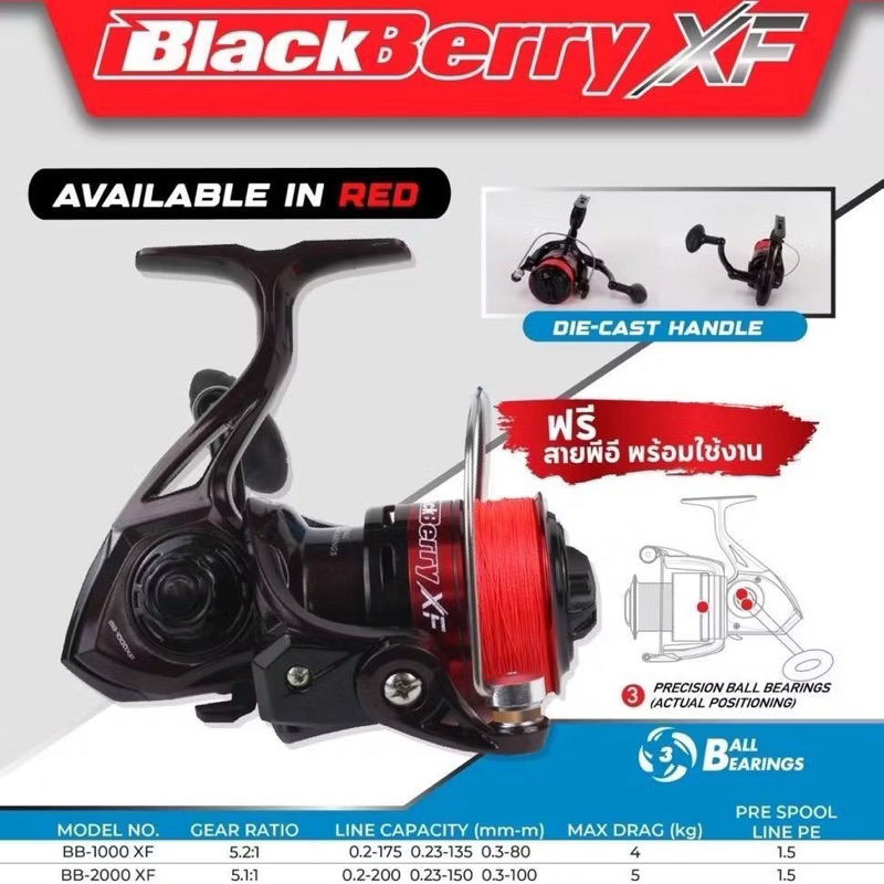 (พร้อมส่ง)รอกสปิน PIONEER BlackBerry XF พร้อมสายPE