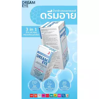Renu น้ำยาล้างคอนแทคเลนส์ ขนาด 60ml / 120ml / 355ml
