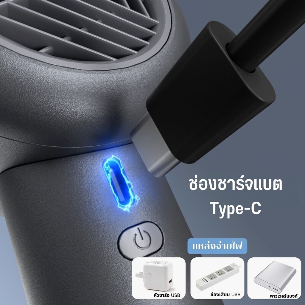 พัดลมมือถือ, ลมปรับได้ 199 ระดับ, เปลือกอลูมิเนียม, พัดลมแบบพกพา, ไม่มีใบพัดพัดลม, ชาร์จเร็ว, จอแสดงผลดิจิตอล LED