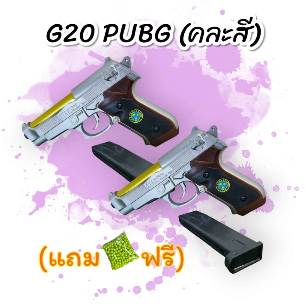 toy toy W ของเล่นเด็ก สีเงิน บอดี้สวย พร้อมส่งจากไทย พับจี ของเล่นเด็กสีสวยงาม