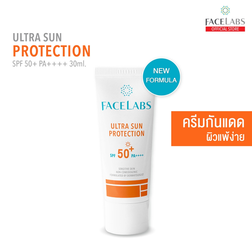 ครีมกันแดดผิวแพ้ง่าย สูตรคุณหมอ FACELABS Ultra Sun Protection SPF50+ PA++++ 30 ml บางเบา ซึมไว