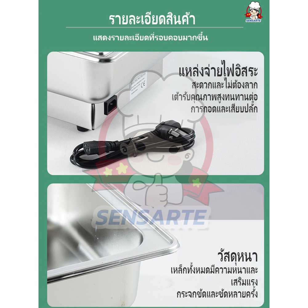 PERDKPAPA วัสดุที่ปลอดภัยสําหรับอาหาร 304สแตนเลส โรงแรมหรือบุฟเฟ่ต์ใช้ได้ แบบไฟฟ้า ถาดสแตนเลส ถาดใส่อาหาร - รูปที่ 3