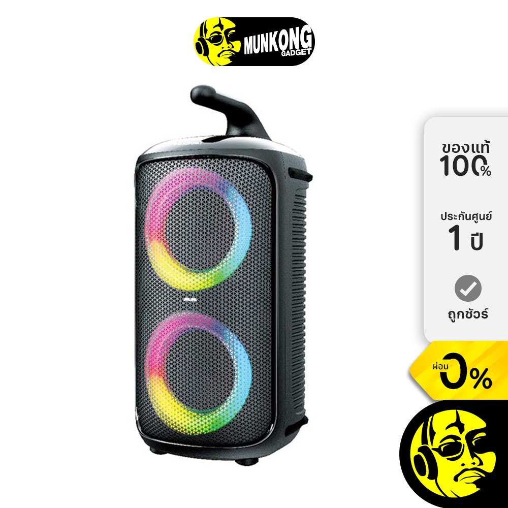 Blaupunkt Cheery ลำโพงไร้สาย พร้อมไมโครโฟน