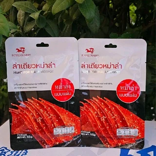 (ยกลัง100ห่อ) Royalgharry ขนมล่าเถียวแบรนด์รอยัลกรารี ห่อใหญ่55g.