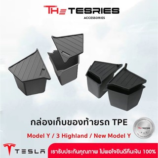 Tesla กล่องเก็บของท้ายรถ TPE สำหรับ Model Y/3 Highland/3 Sta…