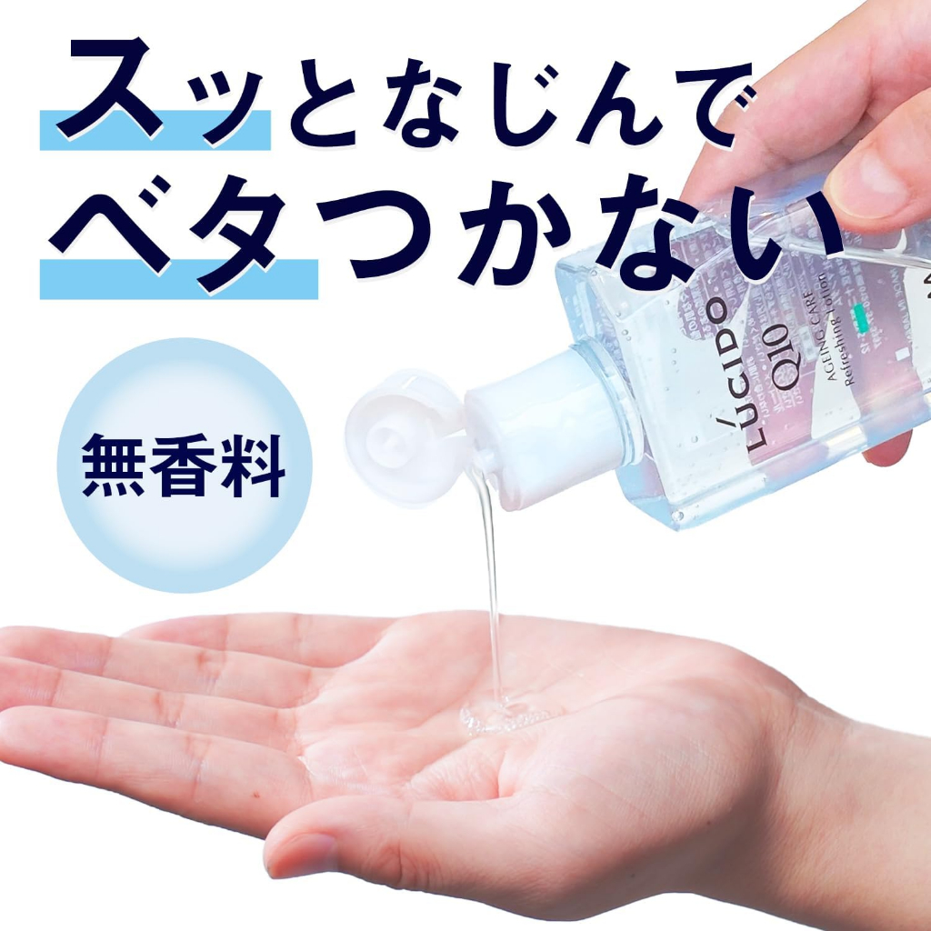 LUCIDO Total Care Lotion [Men's Lotion] Fragrance-free Ageing Care