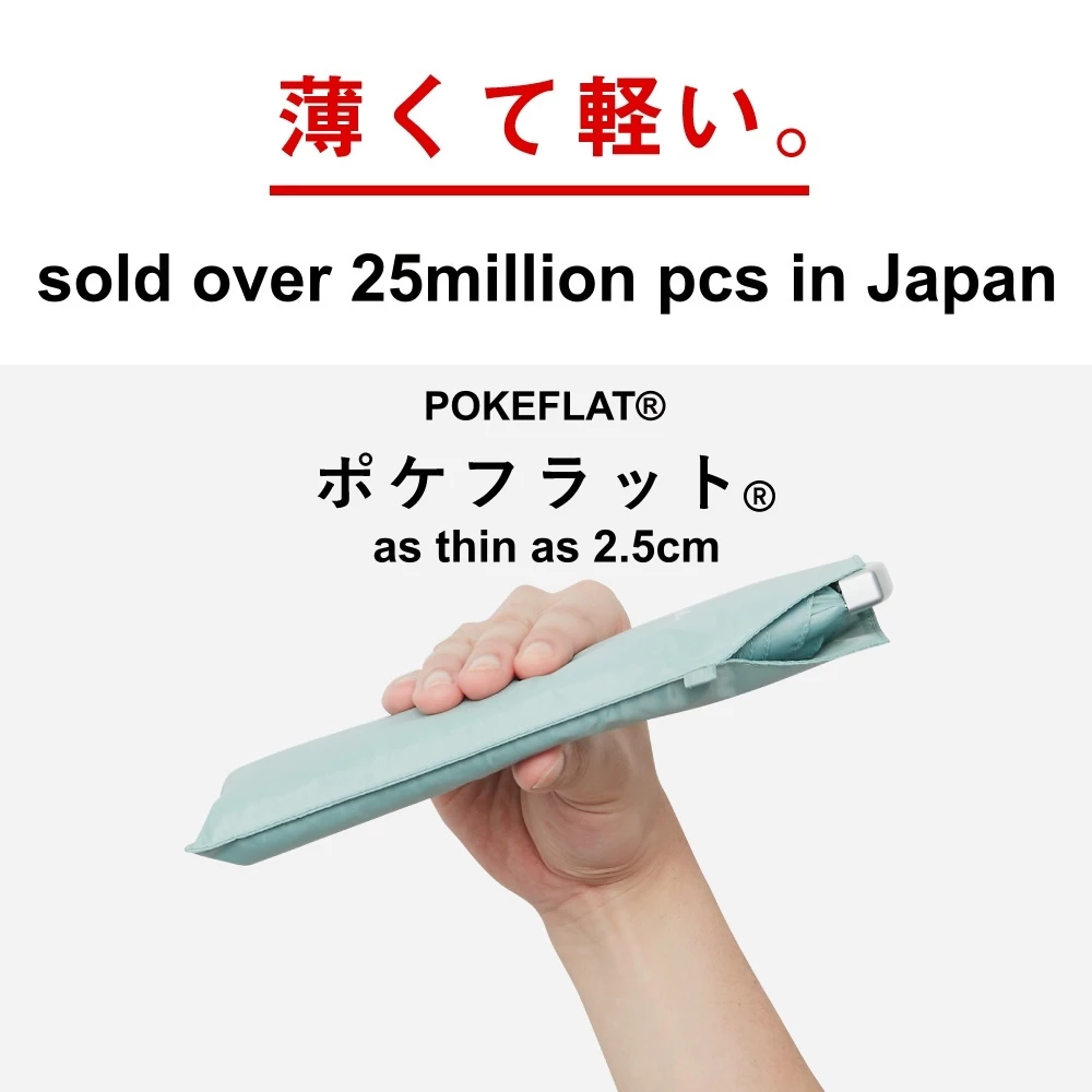 [Waterfront official brand store] POKEFLAT 2.0 environmentally friendly foldable umbrella from Japan