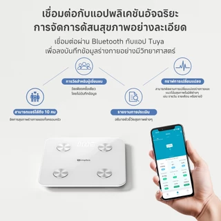 Simplus เครื่องชั่งน้ำหนักอิเล็กทรอนิกส์ สำหรับใช้ในบ้าน พื้นผิวกระจกหรูหรา ,ความแม่นยำสูง สายชาร์จ TZCH002