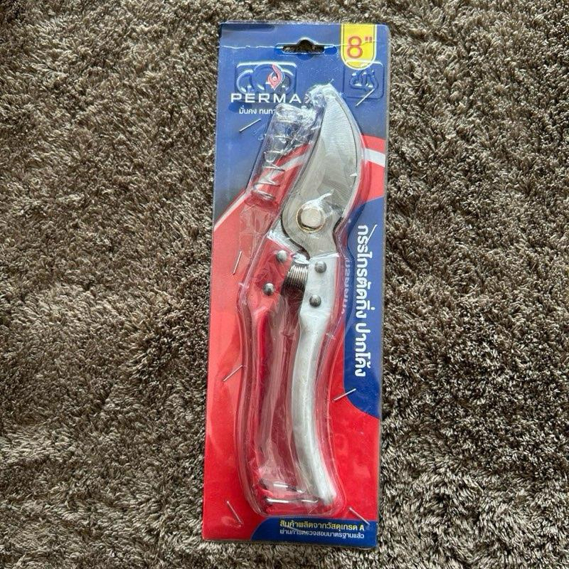 PM05-P06-8กรรไกรตัดกิ่ง ใชำสำหรับแต่งกิ่งไม้ทั่วไปทั้งไม้อ่อนและไม้แข็ง 8นิ้ว