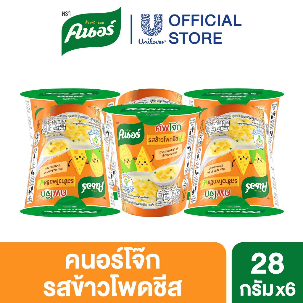 คนอร์โจ๊กถ้วยรสข้าวโพดชีส 28ก 6 ถ้วย Knorr Jok Cup (Pack x6) 28 g Corn Cheese