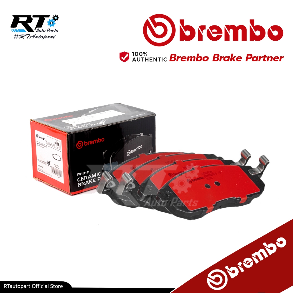 Brembo ผ้าดิสเบรคหน้า Nissan Teana J32 เครื่อง2.0 2.5 ปี09-13 | ผ้าเบรค | P56 065N