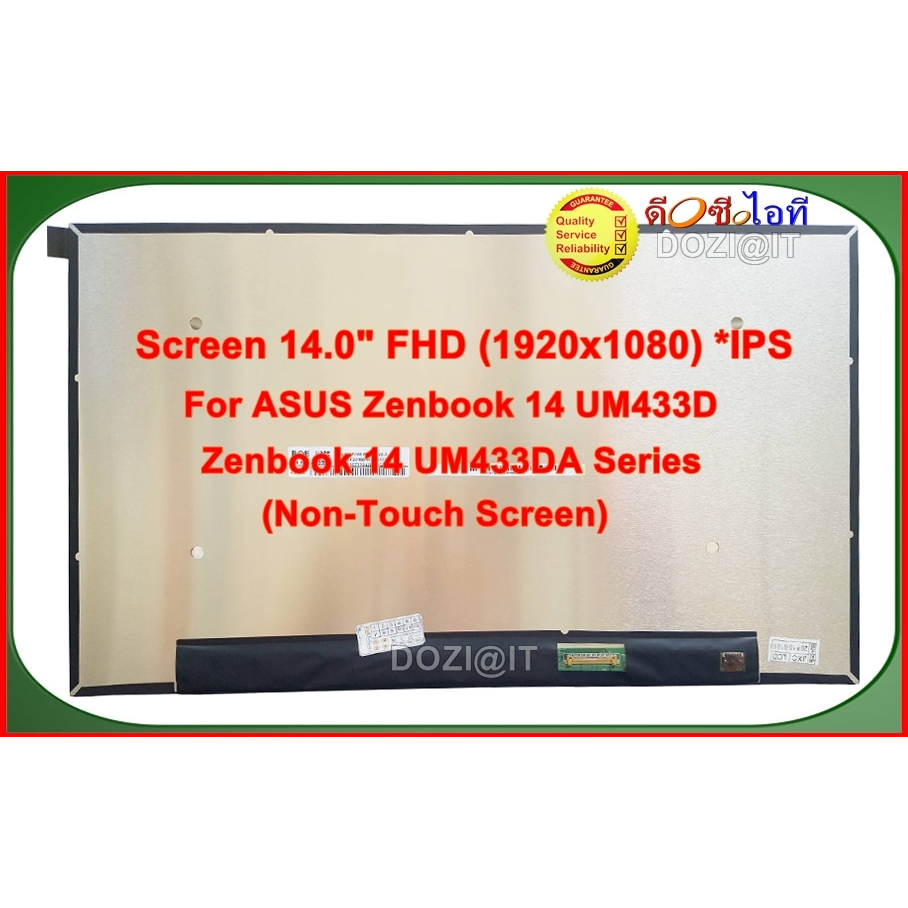 จอโน๊ตบุ๊ค LED Notebook 14.0"นิ้ว For ASUS ZENBOOK 14 UM433D UM433DA Series•FHD (1920x1080) IPS
