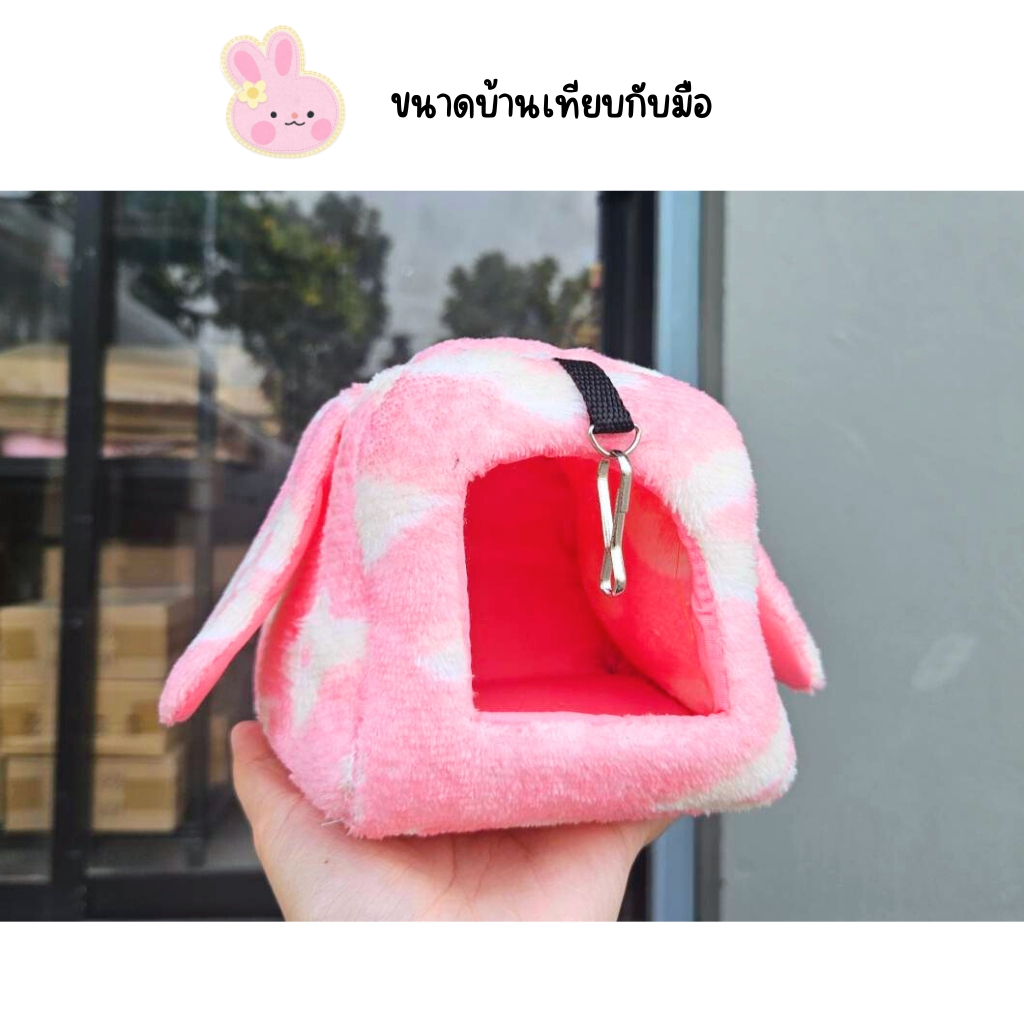 กรงชูก้าร์ไกลเดอร์ กระรอก พร้อมที่นอน ชุดที่นอนบ้านลอป พร้อมไม้เกาะ และถ้วยอาหาร กรงสัตว์เลี้ยง รูปที่ 4