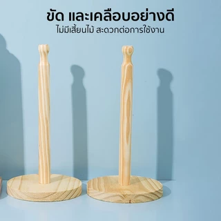 ที่ใส่กระดาษทิชชู่แบบตั้งโต๊ะ แกนใส่ทิชชู่ ใช้งานสะดวก สำหรับบ้านและสำนักงาน