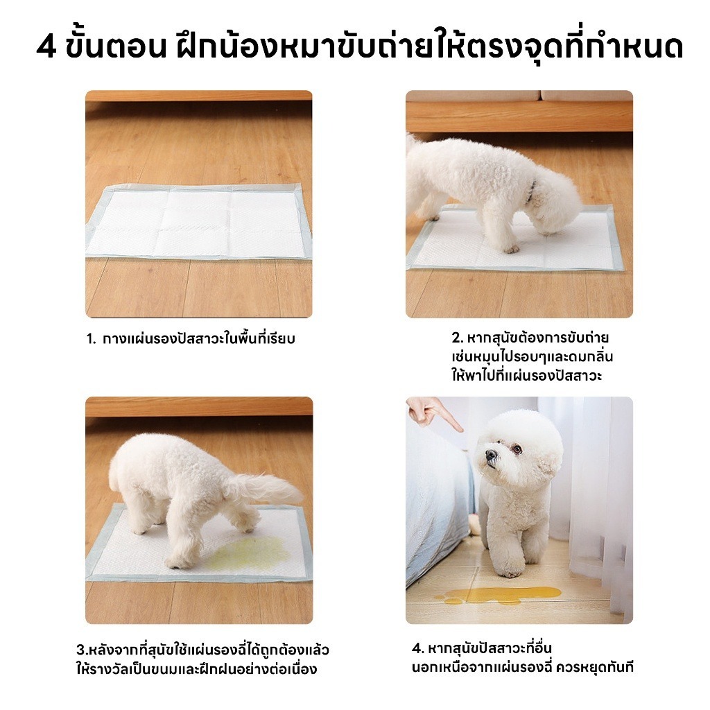 แผ่นรองฉี่ สุนัข แมว ซึมซับไดีดี ต่อต้านแบคทีเรีย แผ่นรองฉี่ ผ้ารองฉี่สุนัข แผ่นรองฉี่แมว ไม่มีการรั่วไหล - รูปที่ 7