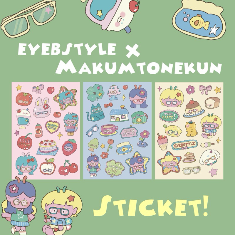 eyebstyle X Makumtonekun สติ๊กเกอร์ Sticker ไดคัท