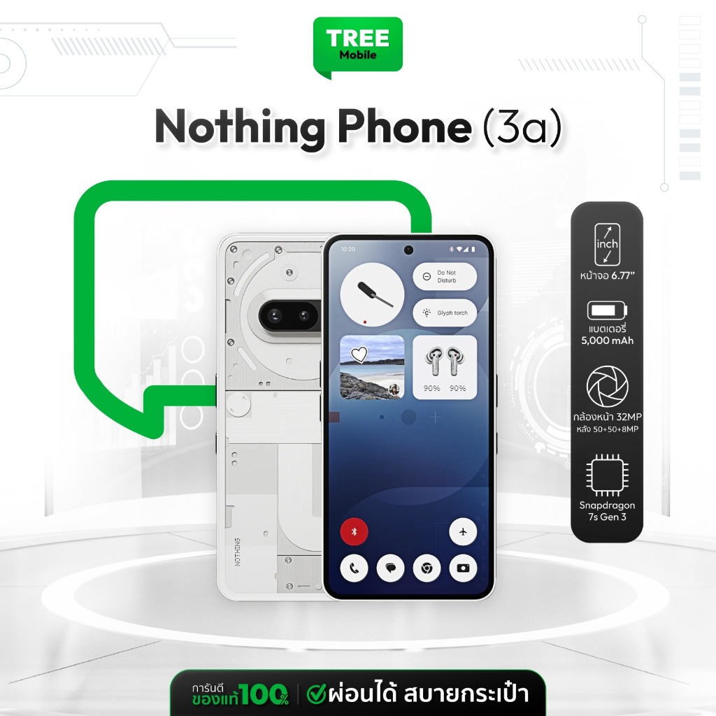 Nothing Phone (3a) Ram 12/256GB  นอตติง มือถือ ดีไซน์สวย ชิปแรง กล้องสวย สเปคแน่น Treemobile