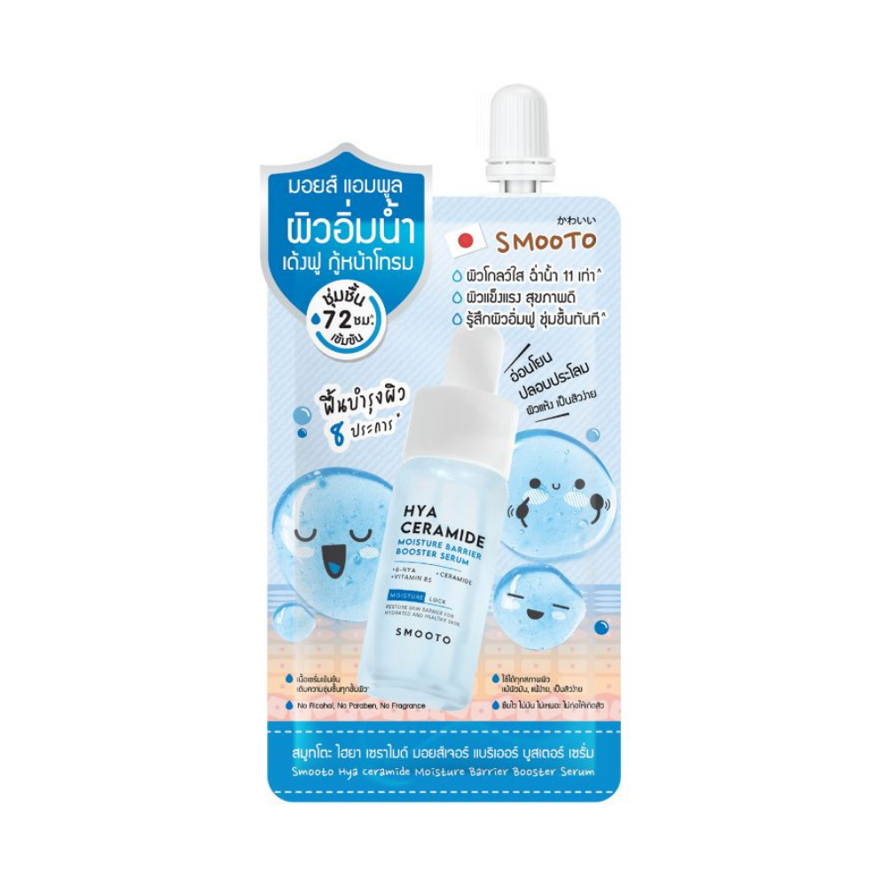 SMOOTO Hya Ceramide Moisture Barrier Booster Serum มอยเจอไรเซอร์ 10g — صورة 3