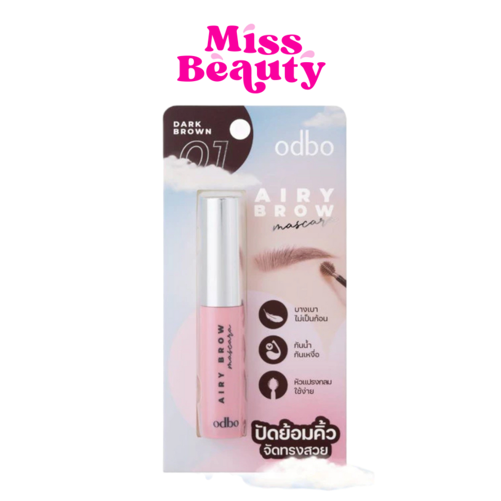 OD7020 Odbo Airy Brow Mascara โอดีบีโอ แอรี่ บราว มาสคาร่า หัวพุ่ม 6 กรัม