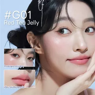 Chioture Glossy Blam Blush บลัชฉ่ำน้ำกลิ้ง all in 1 ทาได้ทั้งตา แก้ม ปาก