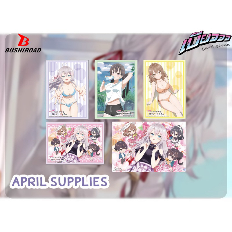[Bushiroad Supply Vol.3] Sleeve ซองใส่การ์ด Anime เรื่อง คุณอาเรียโต๊ะข้างๆ พูดรัสเซียหวานใส่ซะหัวใจจะวาย