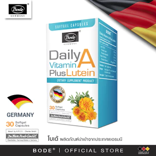 [ 1 แถม 1 เฉพาะ 12-31 ส.ค. 69 ] BODE® โบเด้ เดลี่ วิตามิน เอ พลัส ลูทีน (30 แคปซูลซอฟท์เจล)