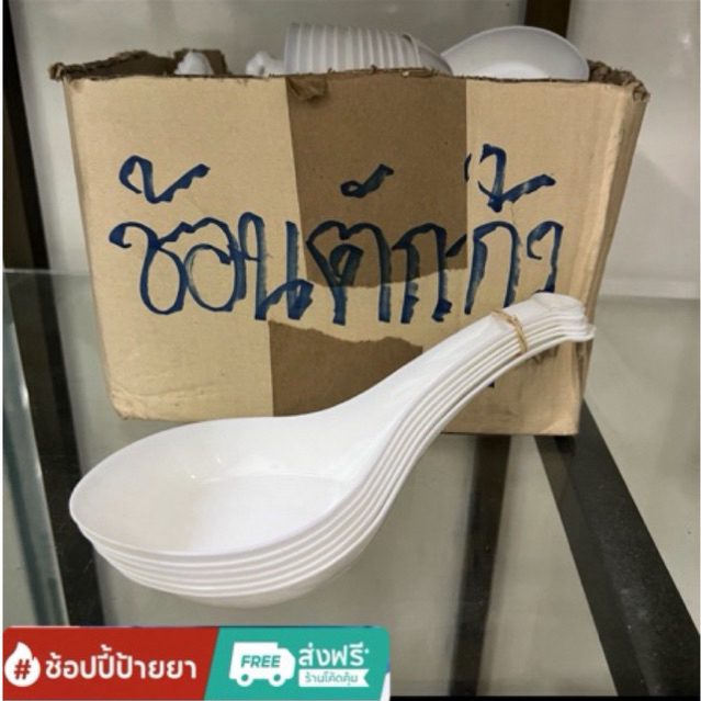 ช้อนตักปลา/ลูกกุ้ง 💥5แถม 1💥 ลดพิเศษ