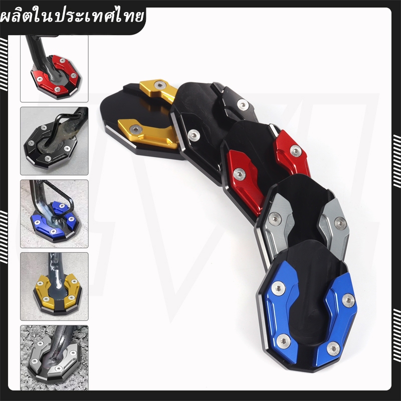 ตีนเป็ด FOR HONDA FORZA300 FORZA 350 แผ่นรองขาตั้ง CNC กันลื่น อะไหล่มอเตอร์ไซค์