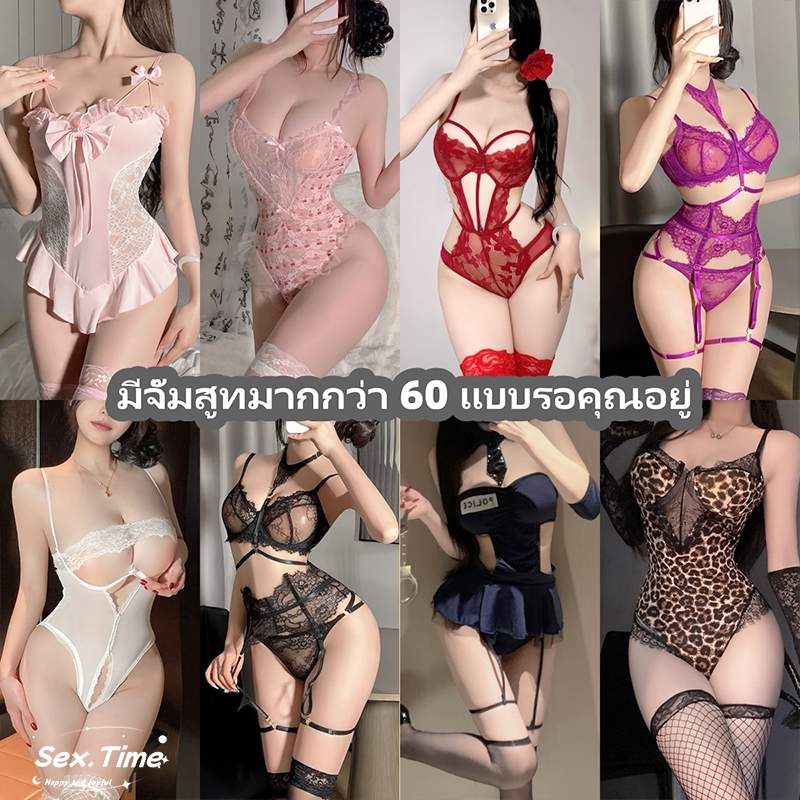 💚Sex time💜 ชุดบอดี้สูทเซ็กซี่ ซีรี่ย์บอดี้สูท ชุดนอนซีทรู สายสะพายไหล่ปรับได้ ลูกไม้โปร่ง มีสีและสไตล์มากมาย