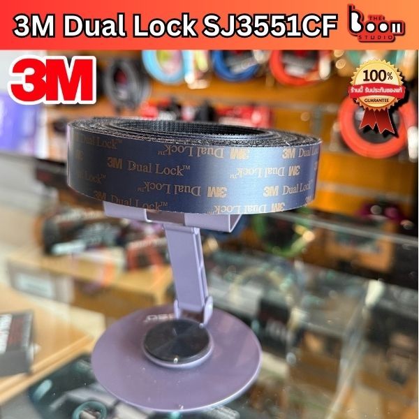 ตีนตุ๊กแก 3M Dual Lock SJ3551CF หน้ากว้าง 1 นิ้ว ยาว 2 เมตร ของแท้ 100%