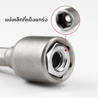 MUSCLE COW ลูกบล็อก เบอร์ 8-10(แผงละ 10 ดอก)บล็อกยิงหลังคา หัวบล็อกแม่เหล็ก หัวบล็อคขันหกเหลี่ยม