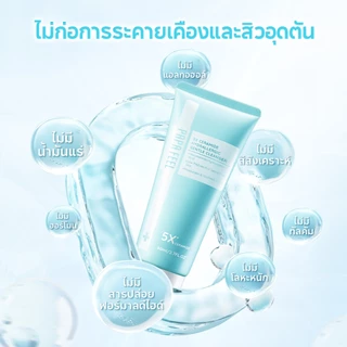 PAPA FEEL เจลล้างหน้า คุมมัน Gentle 80ml | ทำความสะอาดล้ำลึก | เพิ่มความชุ่มชื้นให้ผิว | 5X Ceramide Clean