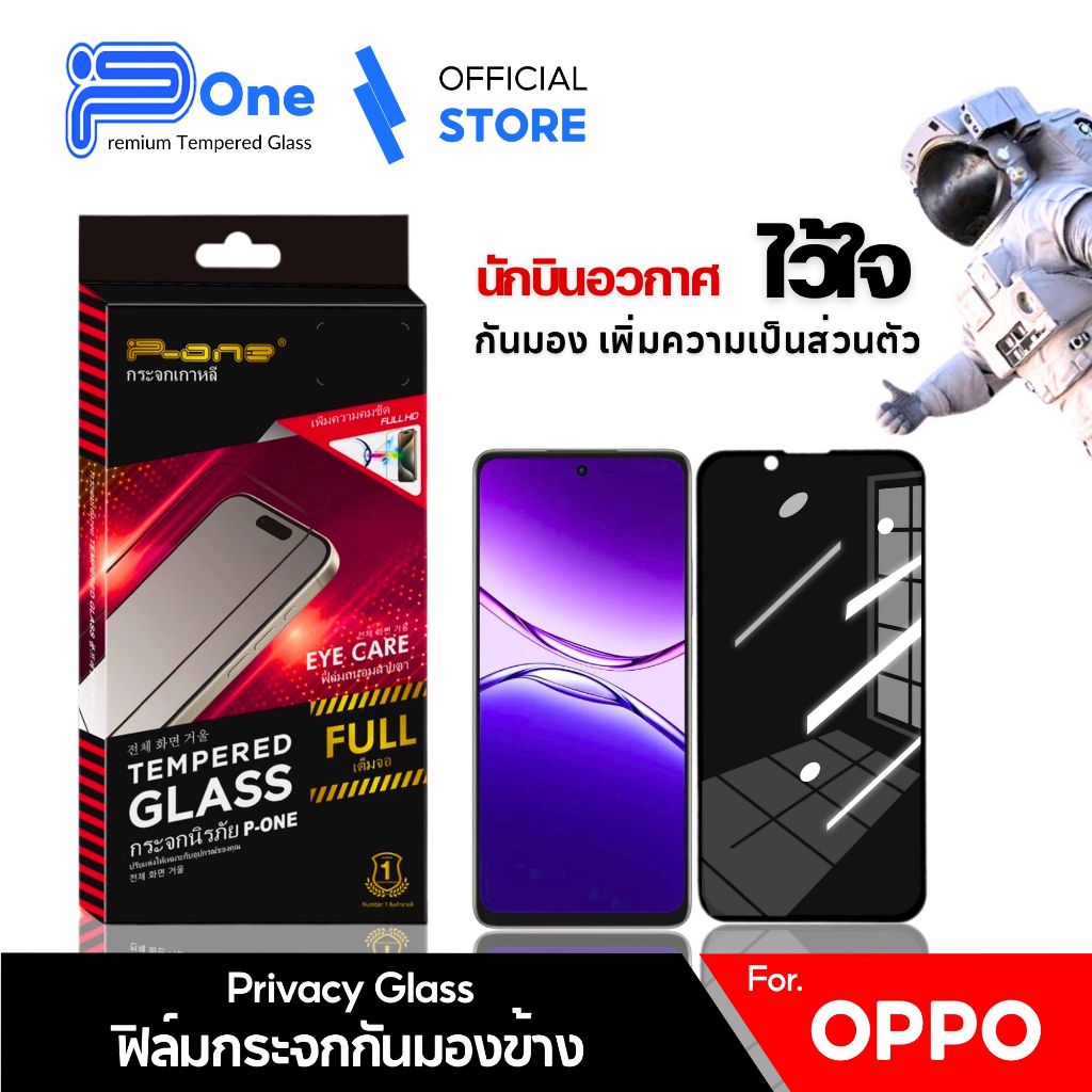 [🇯🇵กันเสือก วัสดุการบิน] ฟิล์ม oppo a6max a3x a5x a5 2020 a6pro a74 5g a16 a57 a18 a79 5g a53 a5i