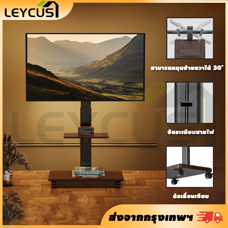 Leycus ขาตั้งทีวี สามารถหมุนซ้ายขวาได้ 30° ขาตั้งทีวีล้อเลื่อน มีชั้นวาง ขาแขวนจอ 32-75นิ้ว สไตล์เกาหลี มินิมอล tv stand