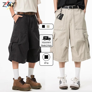 ✨Z.YOOO✨ กางเกงขาสั้น แฟชั่นเกาหลี ทรงหลวม ใส่ได้ทั้งชายและห…