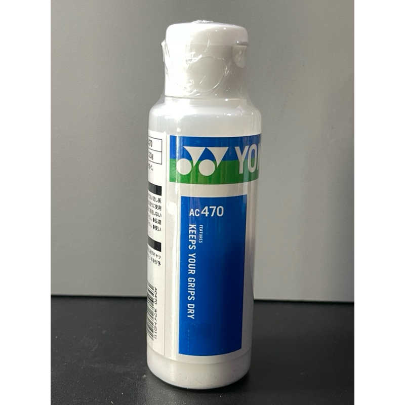 ผงกันลื่น Yonex Grip Powder 2 AC470 แท้จากญี่ปุ่น