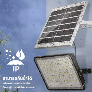 Solar 5000W Zhuang Yuan Solar FloodLight ไฟโซลาร์เซล 5000วัตต์รุ่น JT-ZY-5000W กันน้ำIP66