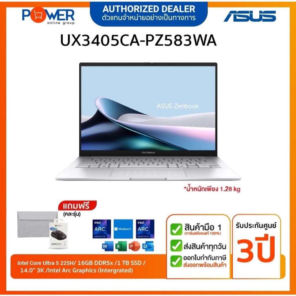 ASUS Zenbook 14 UX3405CA-PZ583WA  Intel Core Ultra 5 225H/16GB/1TB/14"3K/Win11H+Office2024/รับประกัน