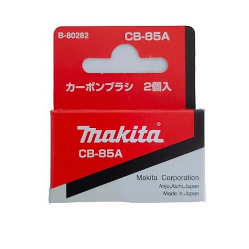 ถ่าน CB-85A ถ่าน Makita ของแท้ อะไหล่แท้