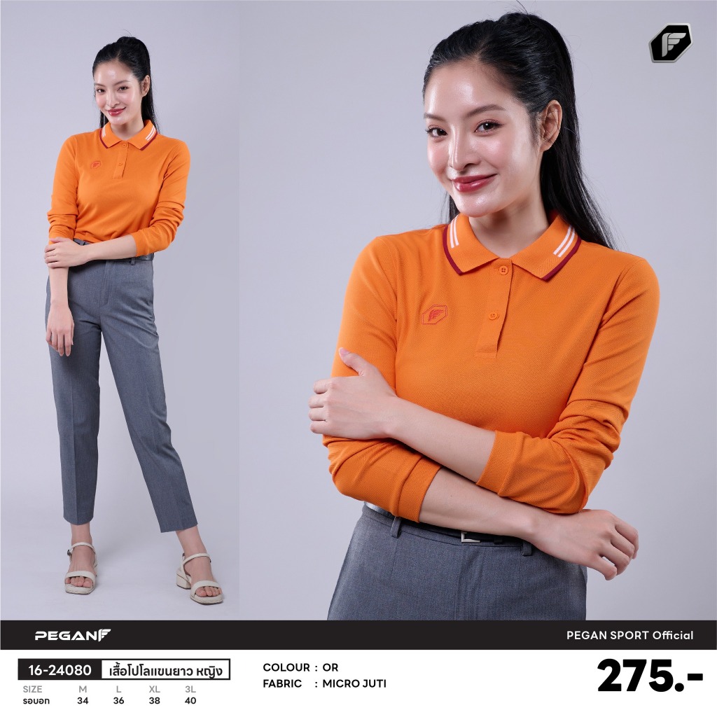 PEGAN เสื้อโปโลเบสิคหญิง แขนยาว รุ่น 16-24080 (ไม่มีกระเป๋า) เนื้อผ้าจูติ