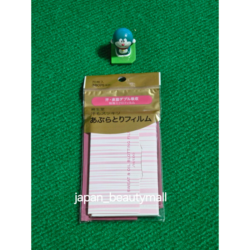 (พร้อมส่ง) Shiseido Sweat & Oil Blotting Film กระดาษซับมัน ชิเซโด้ จาก ญี่ปุ่น