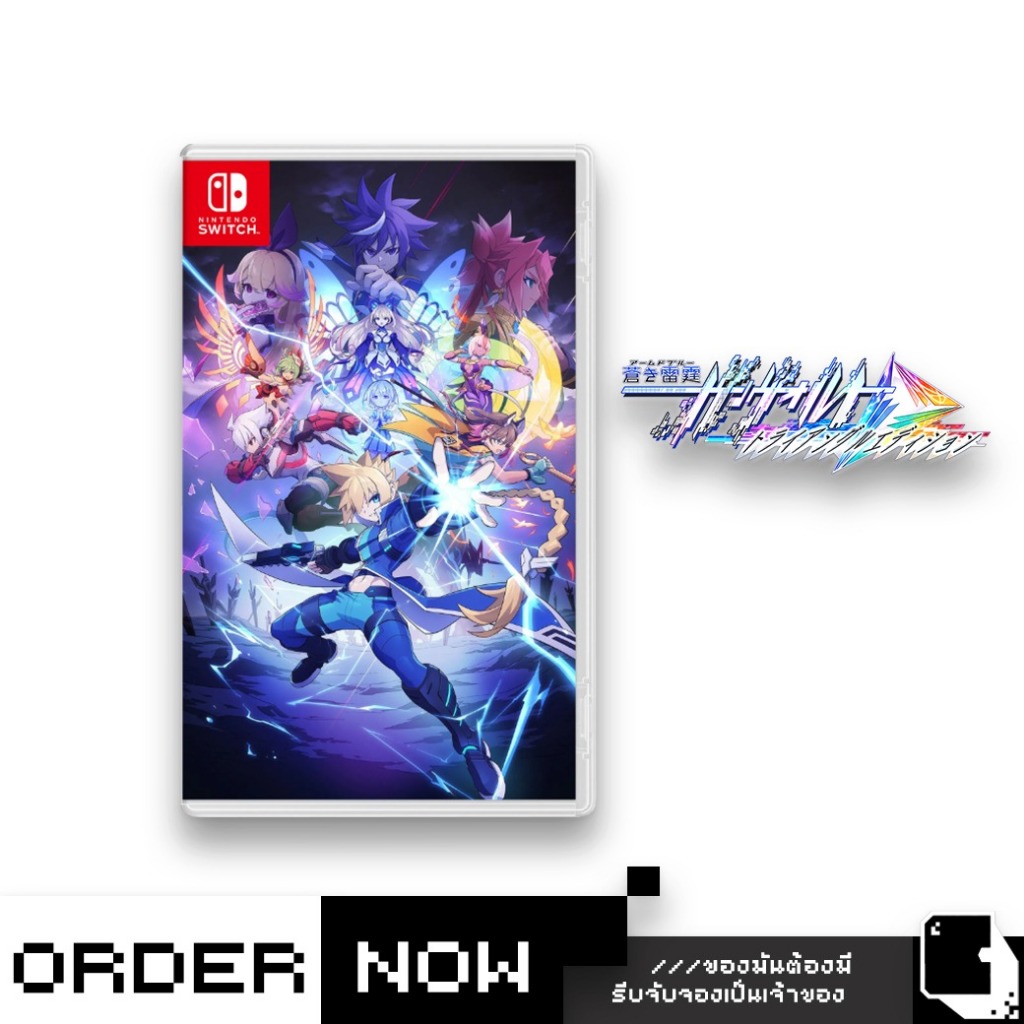 Nintendo Switch™ NSW Azure Striker Gunvolt Trilogy Enhanced (By ClaSsIC GaME)