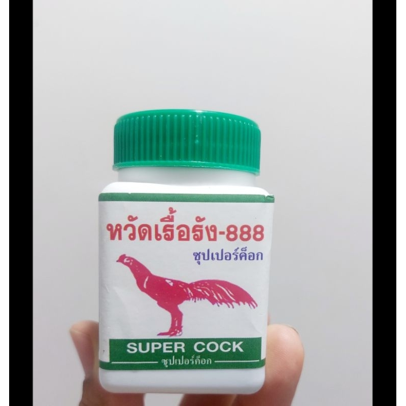 ซุปเปอร์ค้อกหวัดเรื้อรัง-888