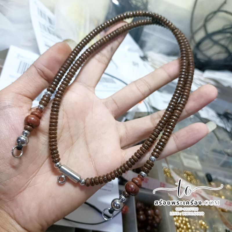 สร้อยคอ แขวนพระเครื่อง สร้อยกะลา ไม้มงคล แขวนพระเครื่อง 3 ห่วง หลัง 1 องค์