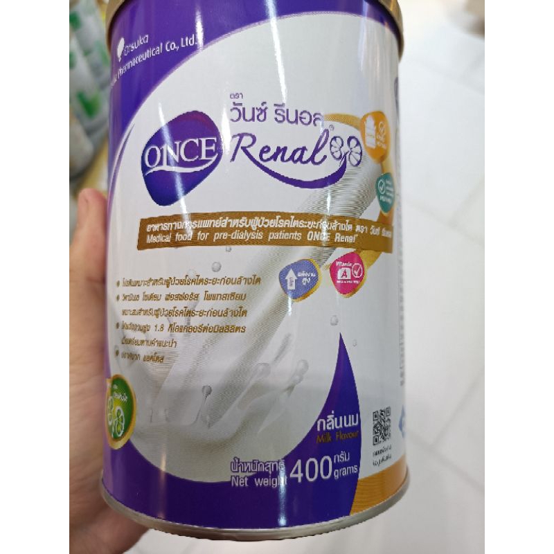 once renal นมอาหารทางการแพทย์ผู้ป่วยไต