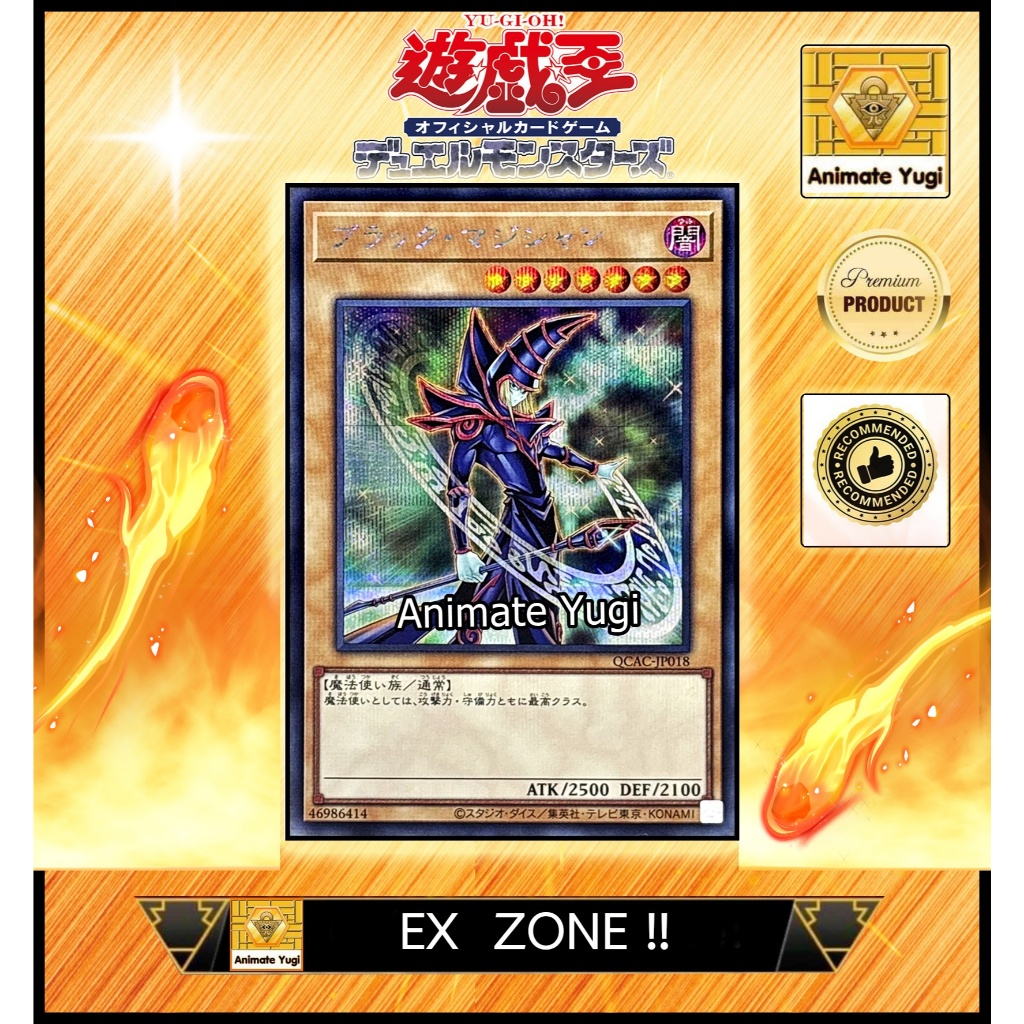 [คัดพิเศษ] EX013 (SCR) [Yu-Gi-Oh! การ์ดยูกิแท้ yugi ] " Dark Magician / ブラックマジシャン QCAC-JP018"