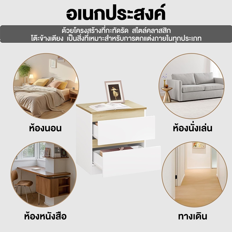 MR ตู้ข้างเตียง 32*30*41cm โต๊ะหัวเตียง สไตล์เรียบง่าย มีลิ้นชัก ไม้เนื้อแข็งทนทาน สีไม้/สีขาว ราคา ถูกที่สุด ดีลบีเคเค แกลเลอรีภาพที่ 8